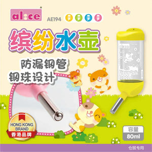 Alice 繽紛水壺 - 80ml Alice 繽紛水壺 - 80ml