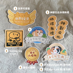 天天好萌 - 好大張防水貼紙(第二代) 天天好萌 - 好大張防水貼紙(第二代)