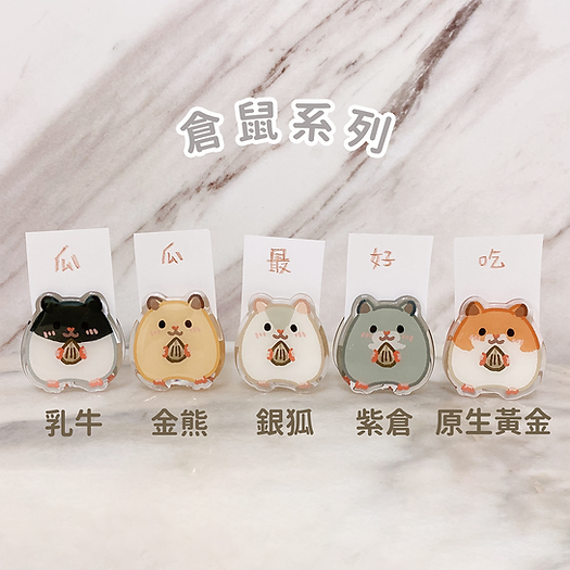 天天好萌 - 滴膠壓克力pui pui夾 第一代