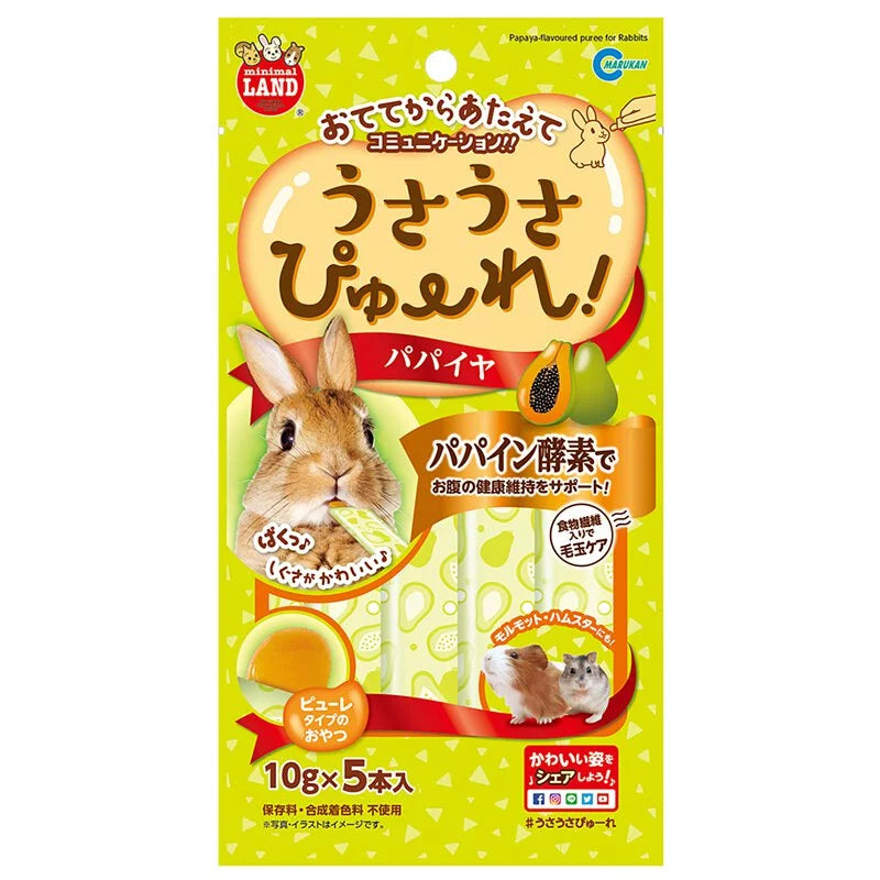Marukan 木瓜營養啫喱 50g