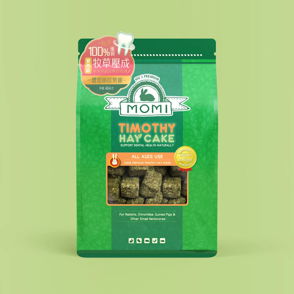 Momi Timothy Cake提摩西草磚 1lb