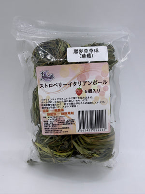 日本Rabbit RuRu草莓x意大利黑麥草草球(6個裝) 日本Rabbit RuRu草莓x意大利黑麥草草球(6個裝)