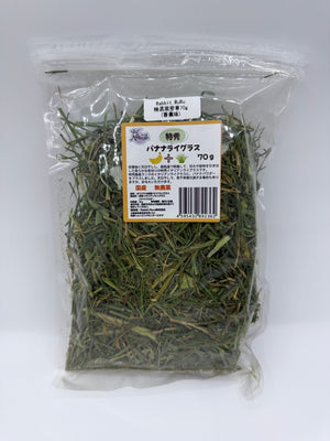 日本Rabbit RuRu精選香蕉x意大利黑麥草70g 日本Rabbit RuRu精選香蕉x意大利黑麥草70g