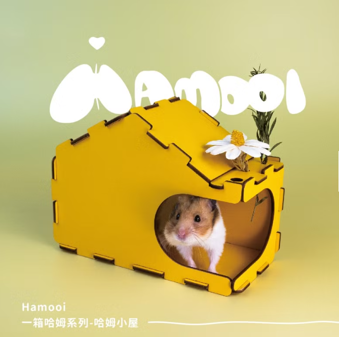Hamooi哈姆小屋