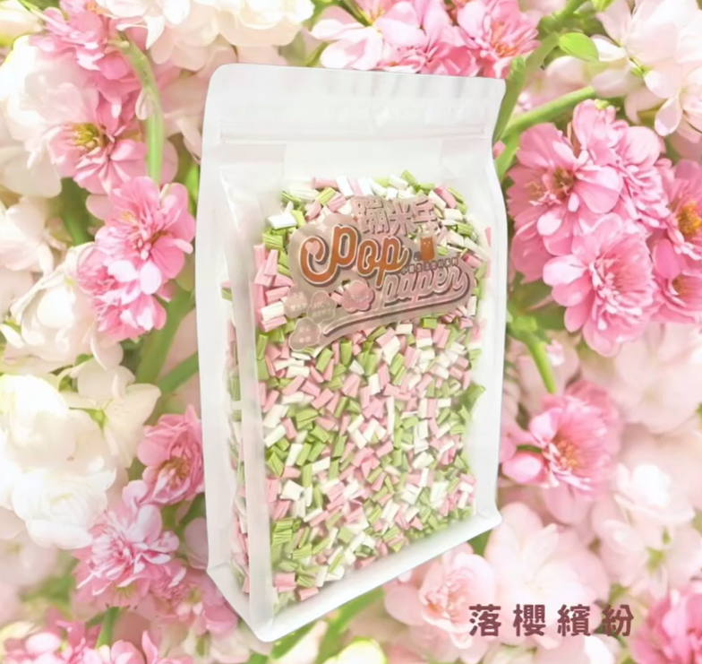 咕嘰蹦蹦 - 蹦米乒紙床(落櫻繽紛)300g