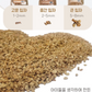 Hassy 天然軟木粒(中粒2-5mm)300g