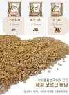 Hassy 天然軟木粒(中粒2-5mm)300g