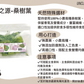 勞叔 草本之源-桑樹葉15g