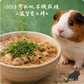 勞叔 草本之源-香菜15g