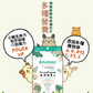 Animor 維他命增強版補充片70g (45粒)