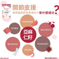 Animor 葡萄糖胺軟骨素補充片70g (45粒)