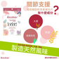 Animor 葡萄糖胺軟骨素補充片70g (45粒)