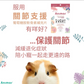 Animor 葡萄糖胺軟骨素補充片70g (45粒)