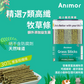 Animor 草木之棒 - 腸道强化益生菌 - 220g