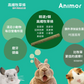 Animor 草木之棒 - 腸道强化益生菌 - 220g