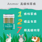Animor 草木之棒 - 腸道强化益生菌 - 220g