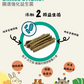 Animor 草木之棒 - 腸道强化益生菌 - 220g