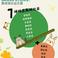 Animor 草木之棒 - 腸道强化益生菌 - 220g