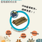 Animor 草木之棒 - 藍莓護眼亮目清 - 220g