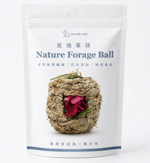 萬兔續 覓境草球-玫瑰拾光