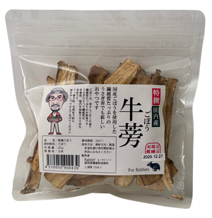 日本Rabbit’s牛蒡脆片20g