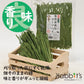日本Rabbit’s 無農藥 純天然國產綠燕麥草70g