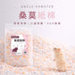 勞叔 桑莫紙棉 450g