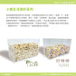 咕嘰蹦蹦 - 好棒棒墊材(鹹蛋苦瓜)300g