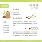 咕嘰蹦蹦 - 好棒棒墊材(鹹蛋苦瓜)300g