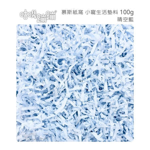 咕嘰蹦蹦 - 慕斯紙窩(晴空藍) 300g