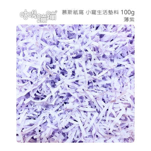 咕嘰蹦蹦 - 慕斯紙窩(薄紫) 300g