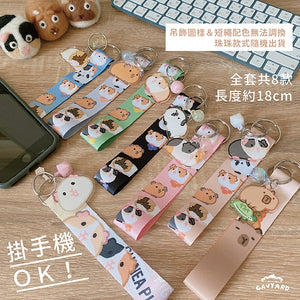 天天好萌 - 天竺鼠手機繩連吊飾