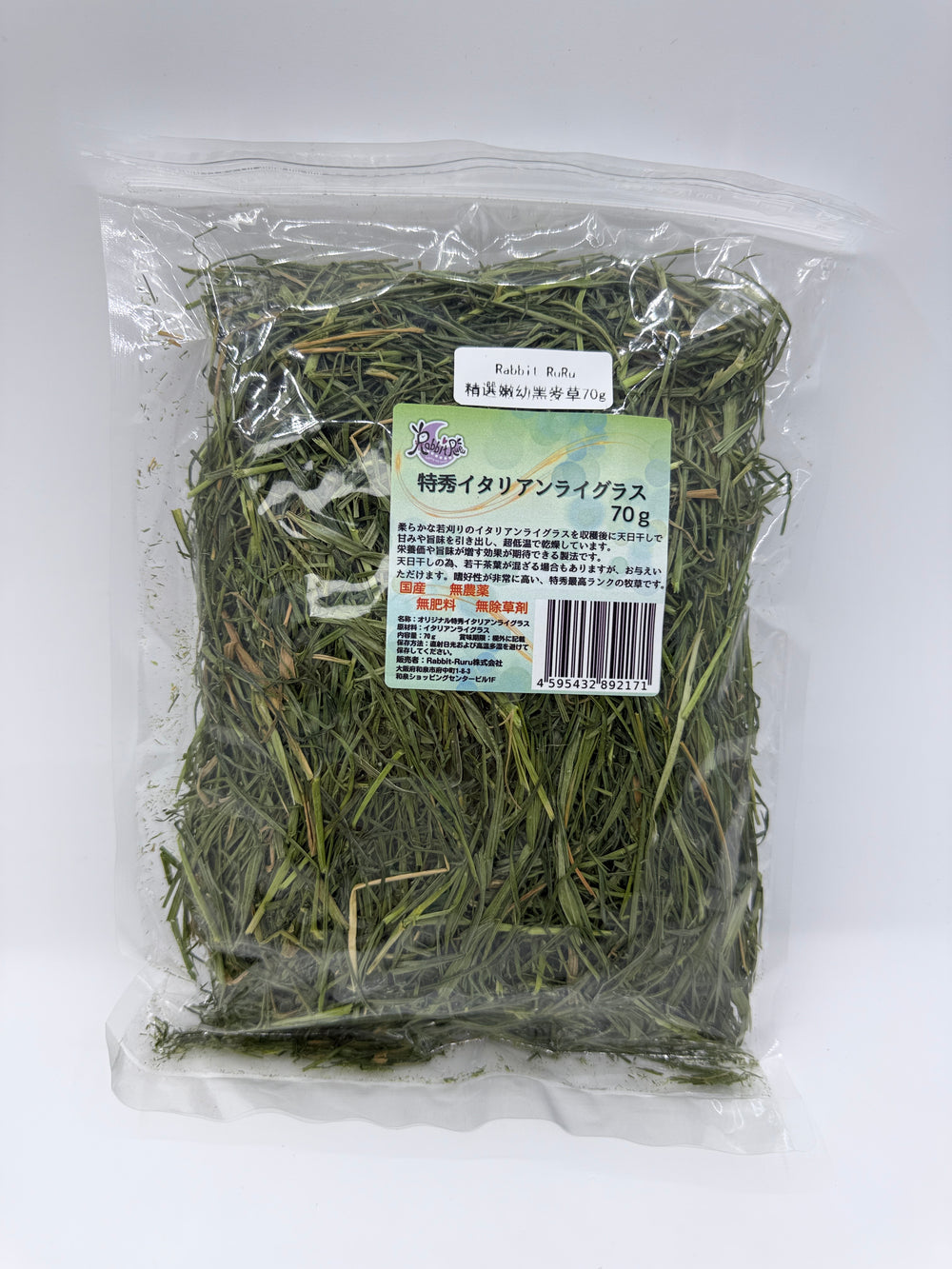 日本Rabbit RuRu精選嫩幼意大利黑麥草70g