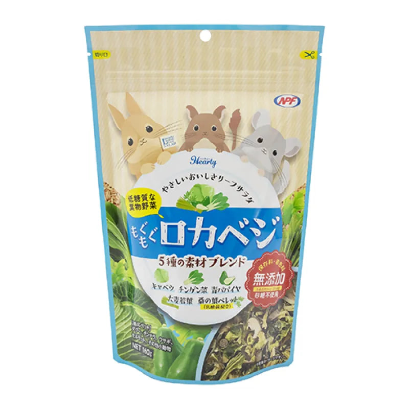 NPF Hearty 混合蔬菜葉小食 160g