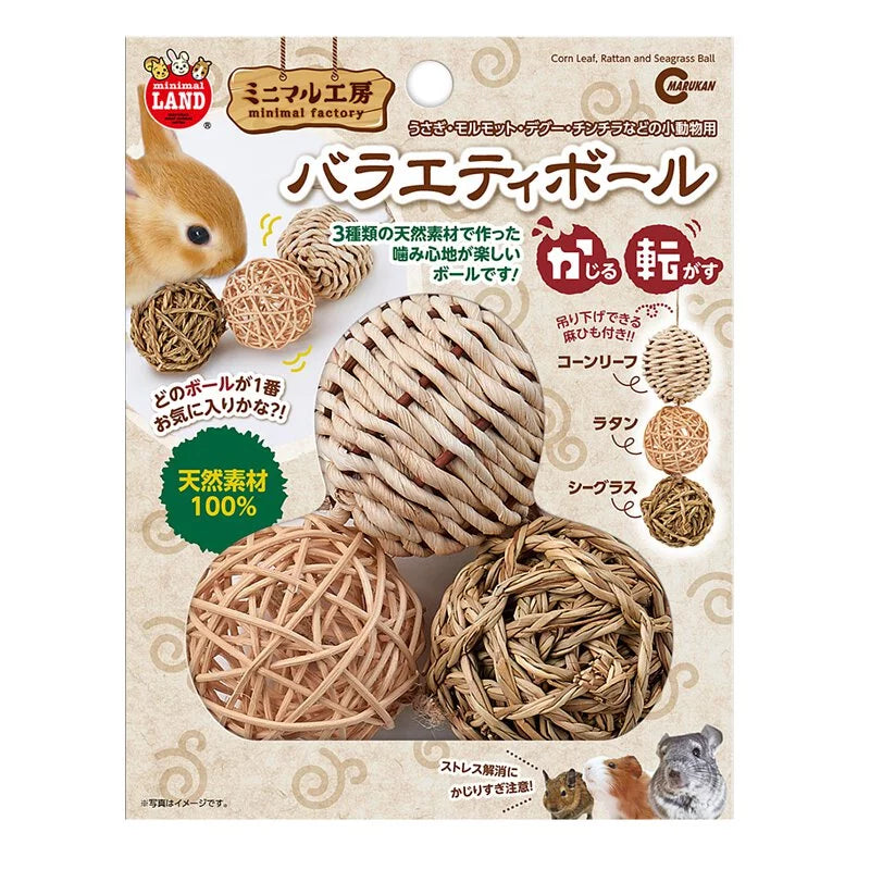 Marukan 小動物編織球玩具 (三件)