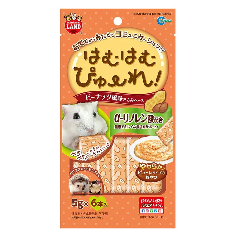 Marukan 倉鼠營養蓉 (花生味) 30g
