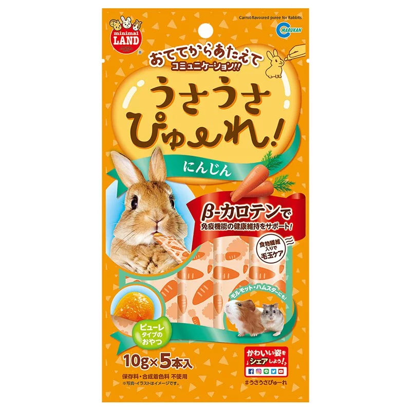 Marukan 胡蘿蔔營養啫喱 50g