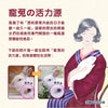 Wooly 寵兔活力源 120 粒