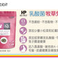 Hipet 乳酸菌牧草兔糧 850g