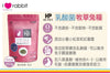 Hipet 乳酸菌牧草兔糧 850g