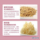 Wooly 寵兔活力源 120 粒