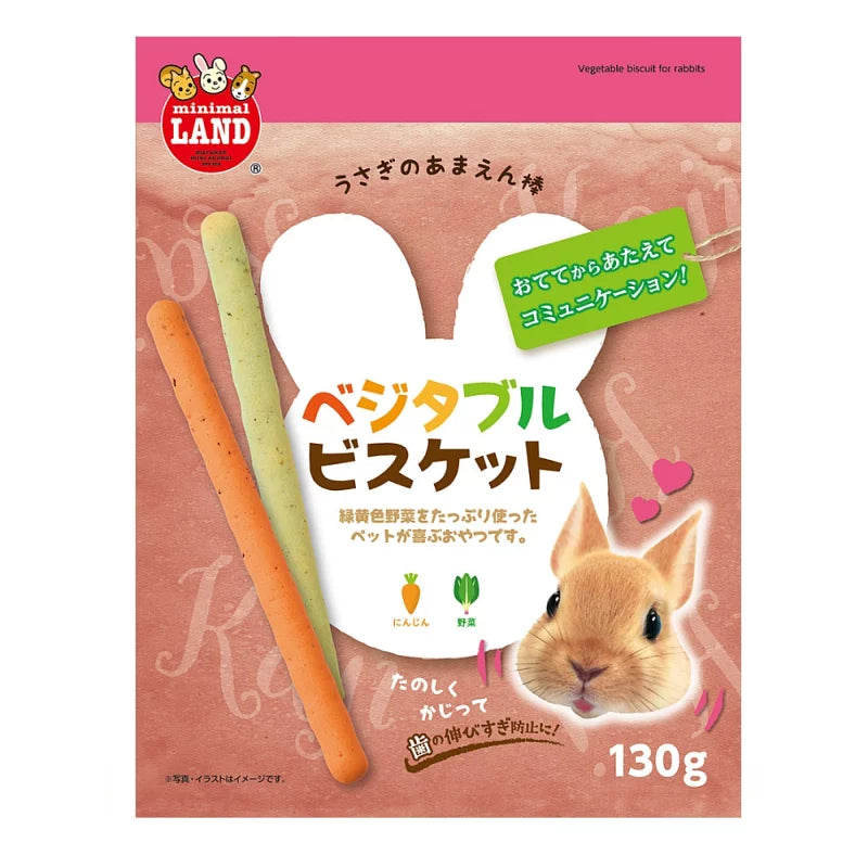 Marukan 黃綠色蔬菜脆棒餅130g