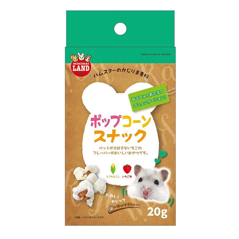 Marukan 倉鼠草莓爆谷 20g