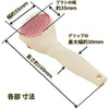 Marukan 簡易針梳