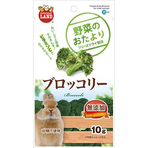 Marukan 凍乾西蘭花 10g