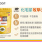 Hipet 化毛球牧草小食 100g