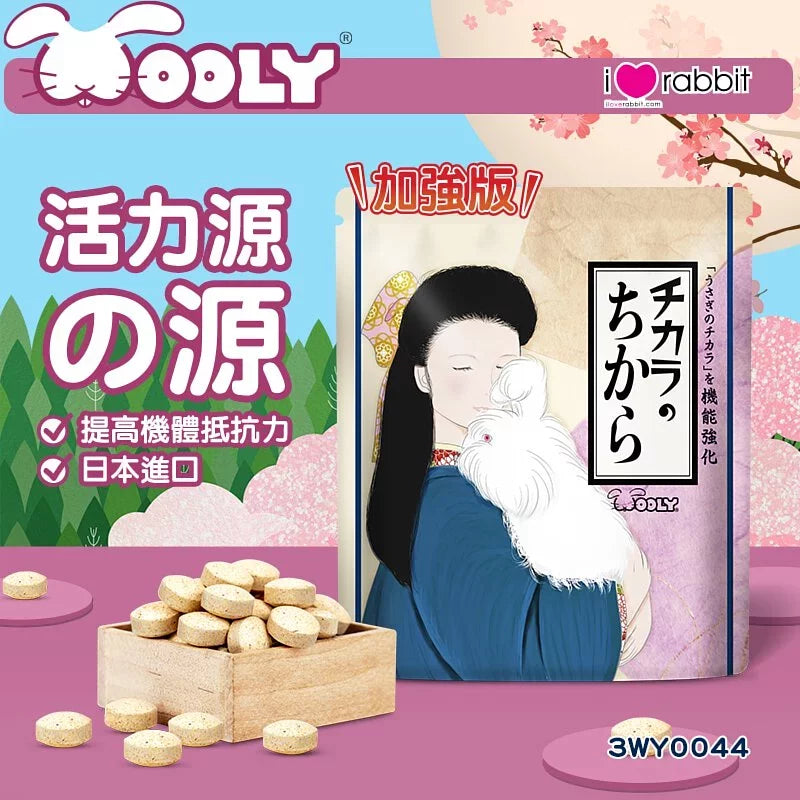 Wooly 活力源之源 80粒