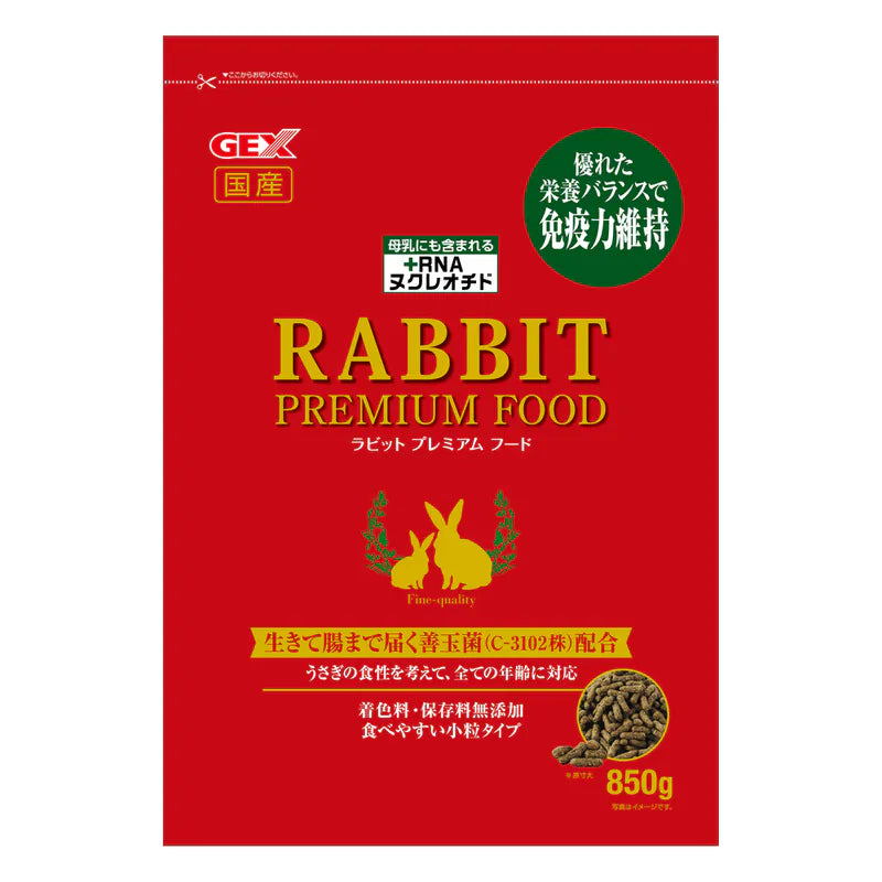 GEX 優質免疫力兔糧 - 850g