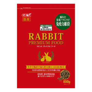 GEX 優質免疫力兔糧 - 850g