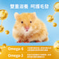 LMD花草熊仔鼠糧500g